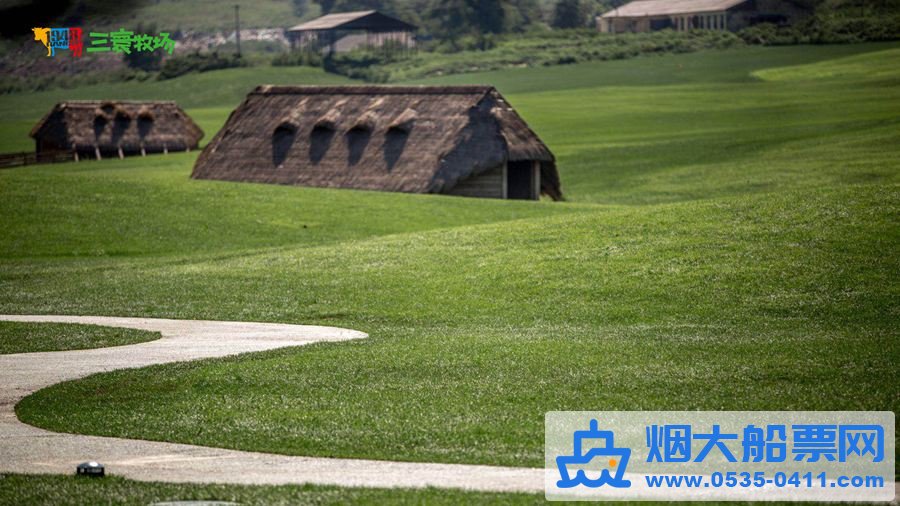 三寰牧场童话森林